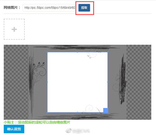 订单语音提醒优化 发布商品网络图片上传优化