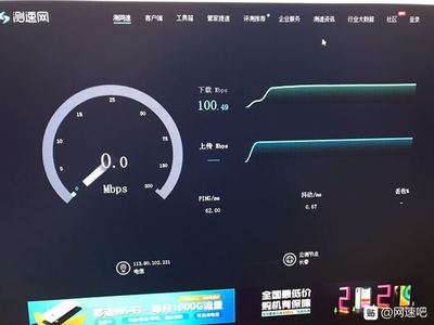 电信100m光纤,用路由器5g跑这个分正常吗?