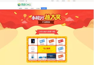 旅游网站如何做好用户运营 网站如何活跃用户 思途cms