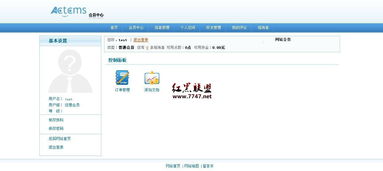 actcms网站管理系统 v3.0 build 20100412 utf 8