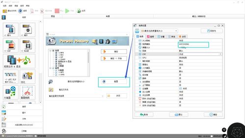 web 前端学习之制作网页视频